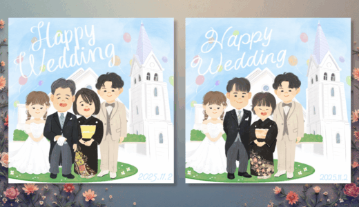 【お仕事】「ご両親へのプレゼントに」似顔絵イラストを描かせていただきました！