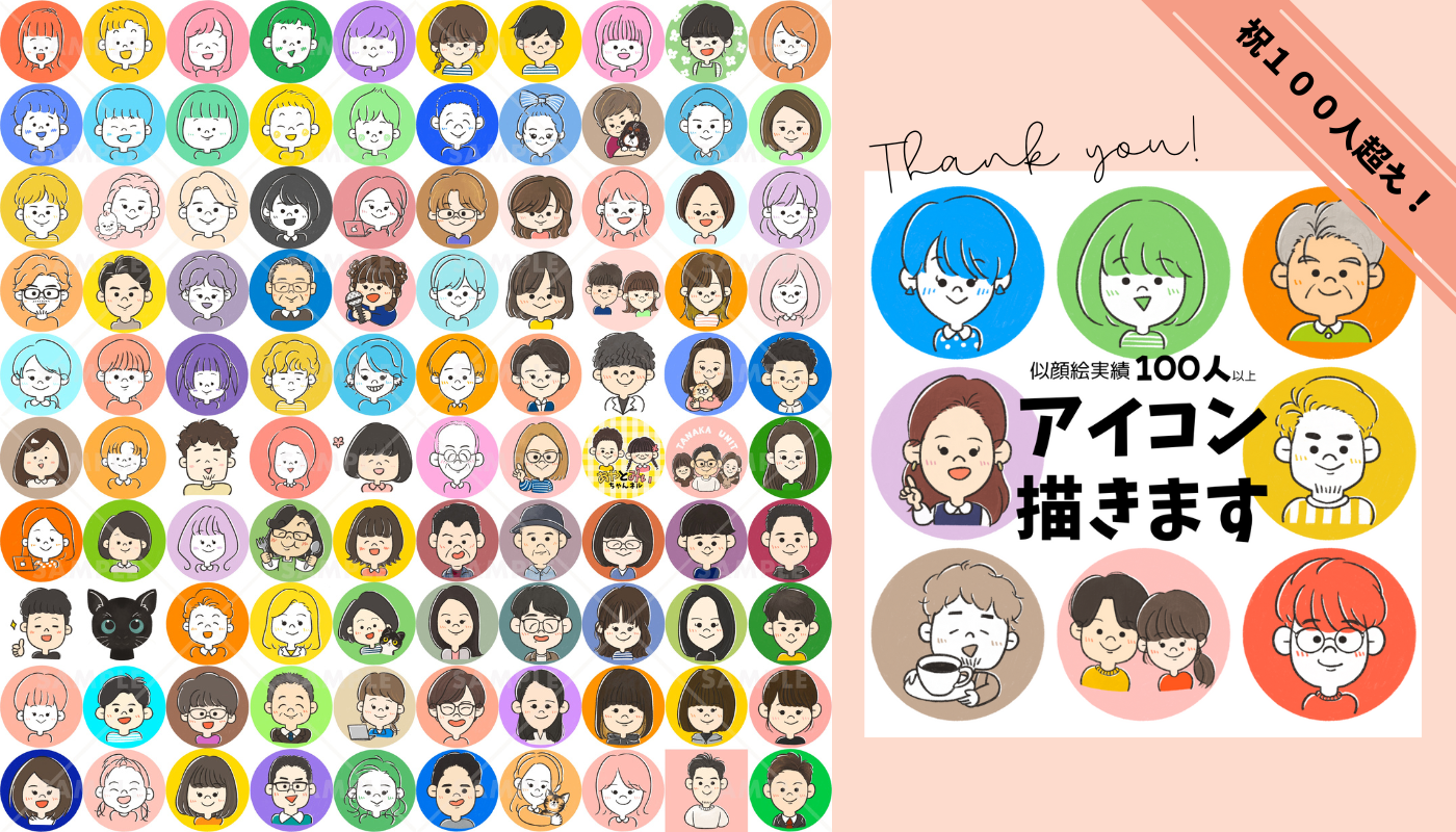 お仕事】似顔絵イラスト制作実績100名超えました！ | Natsuno Maeko
