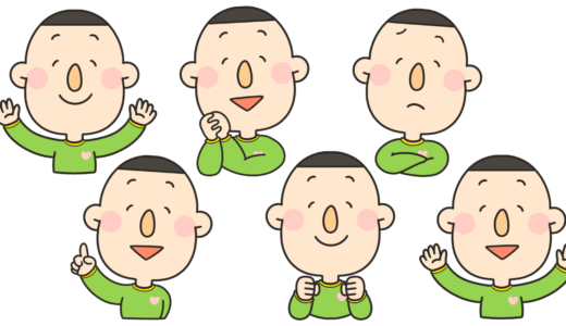 【お仕事】小学校のマスコットキャラクターのカットイラスト制作